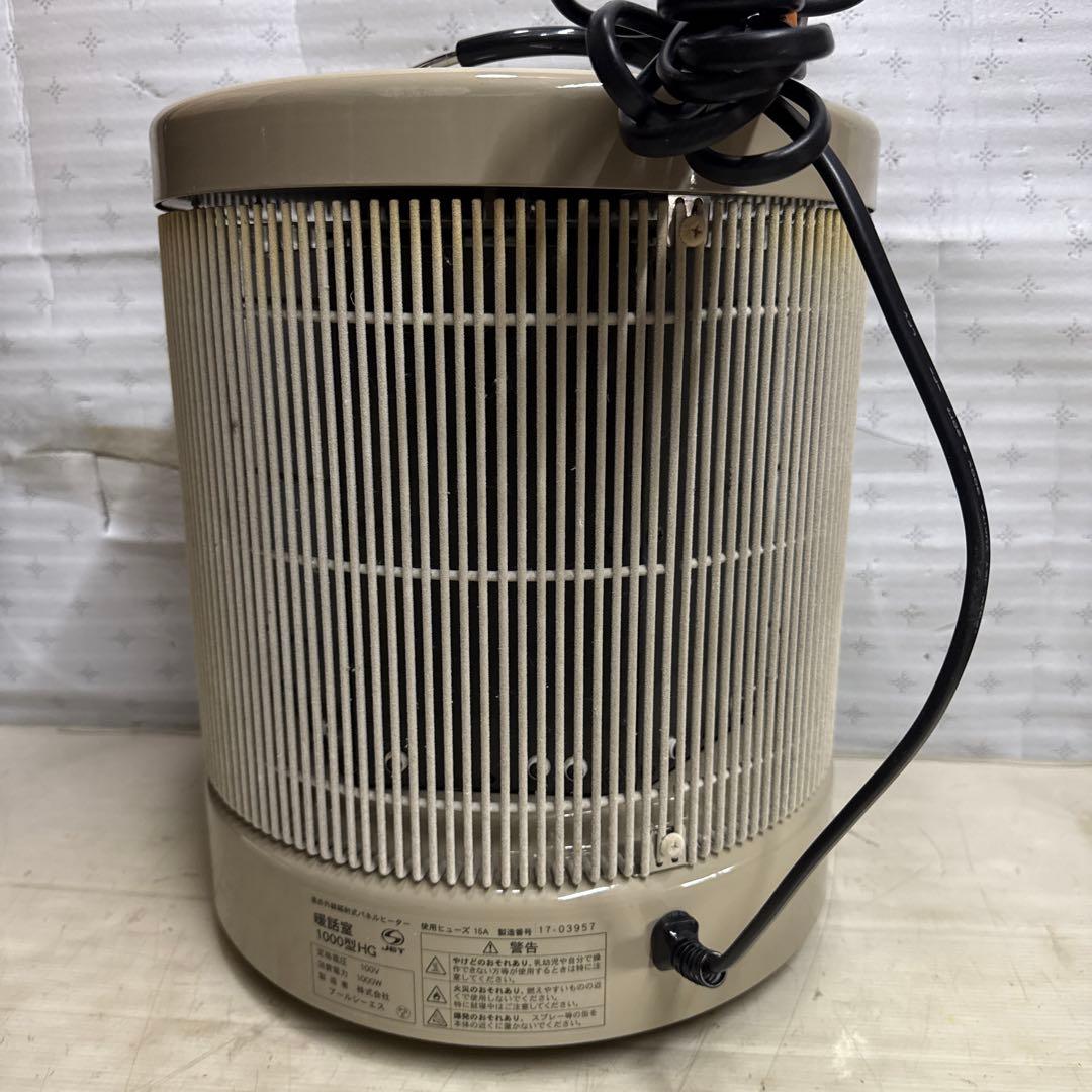 遠赤外線輻射式パネルヒーター 暖話室 1000型HG ヒーター アールシーエス