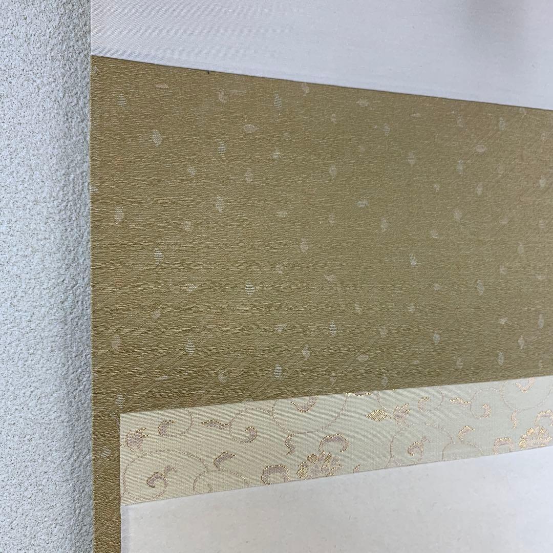 美品 掛け軸 黄梅院 小林太玄作「一」共箱 禅語 茶掛け 縁起物