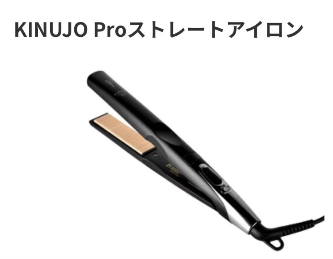 KINUJO 絹女プロ　ストレートヘアアイロン　KP001