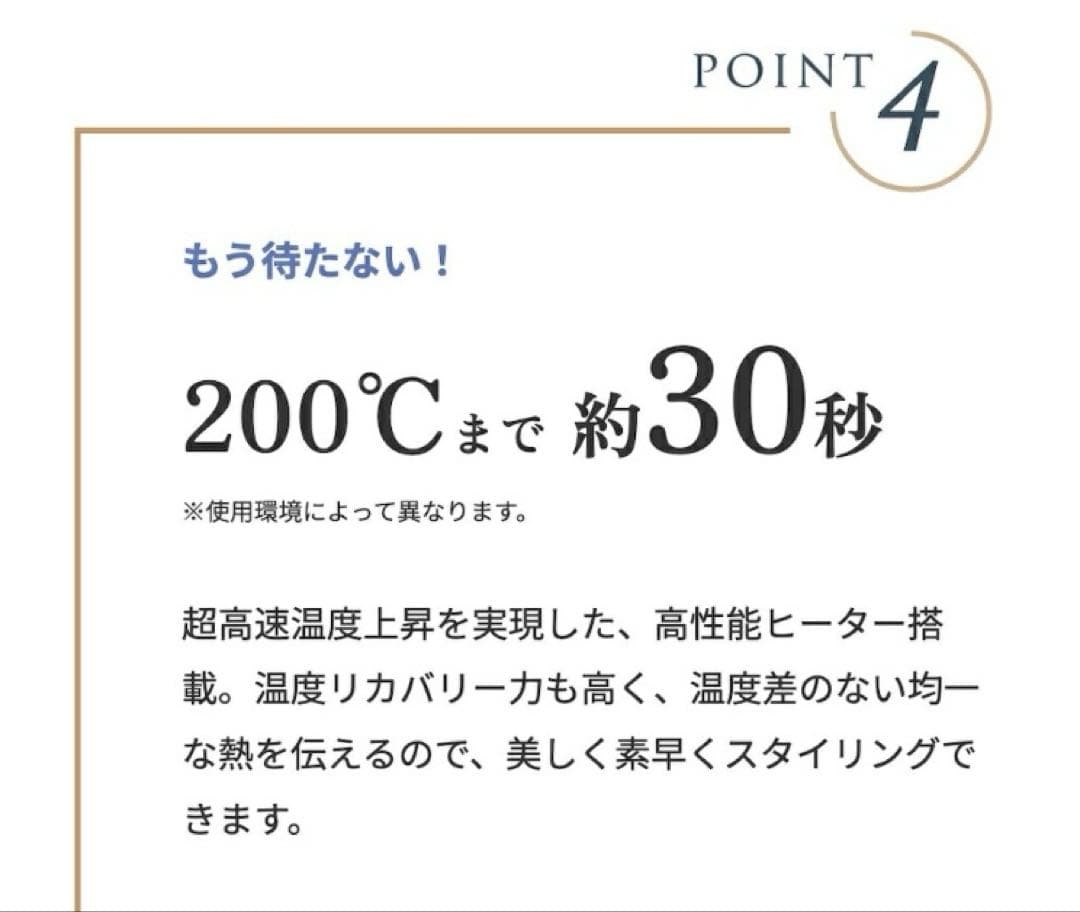 KINUJO 絹女プロ　ストレートヘアアイロン　KP001