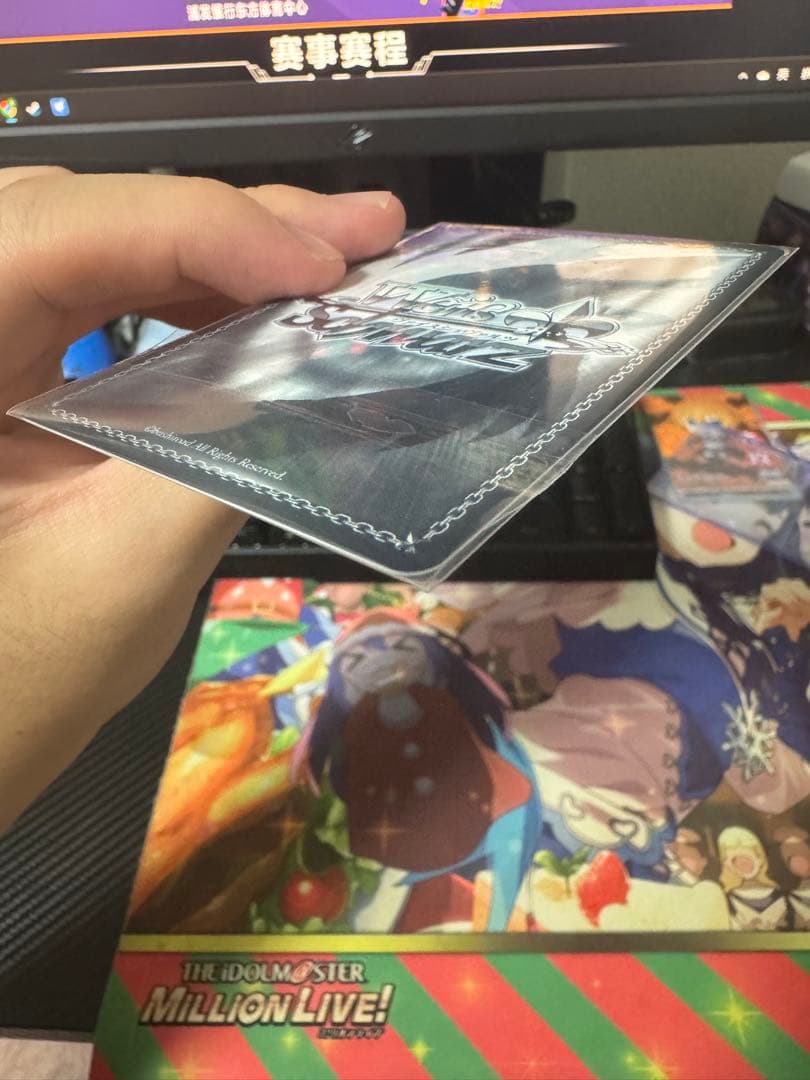 SEC “〈神威霊装・零番〉” 澪