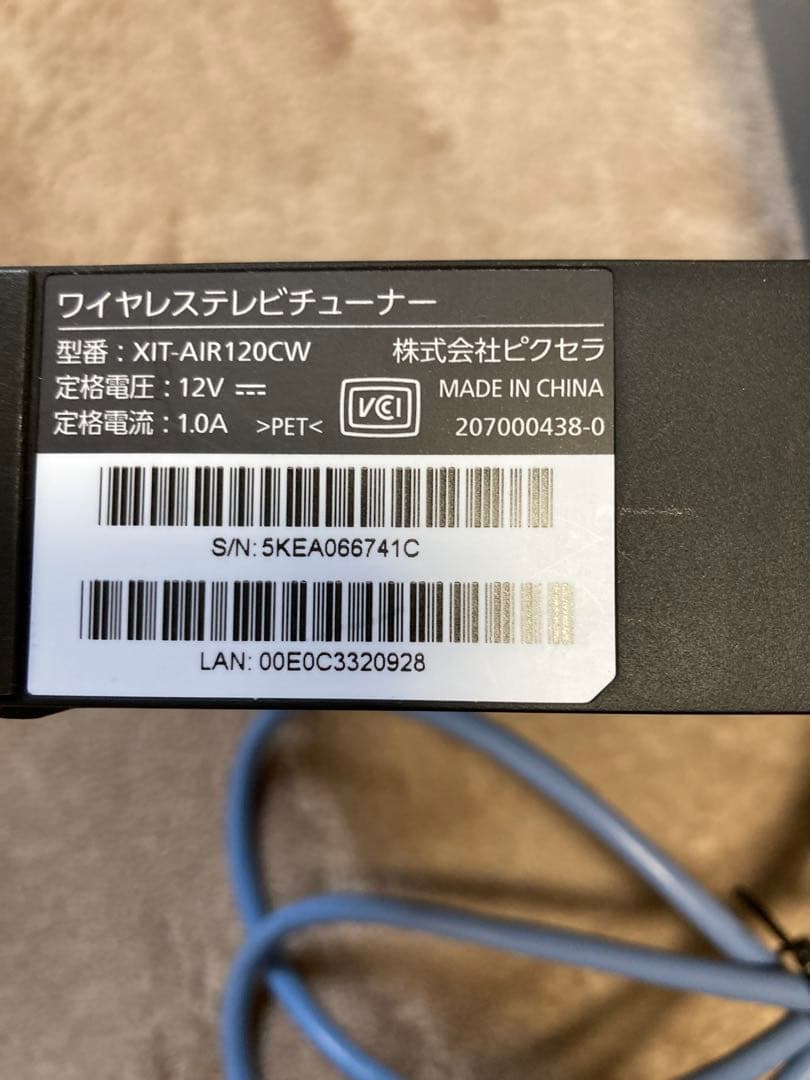 その他 PIXELA Xit AirBox XIT-AIR120CW