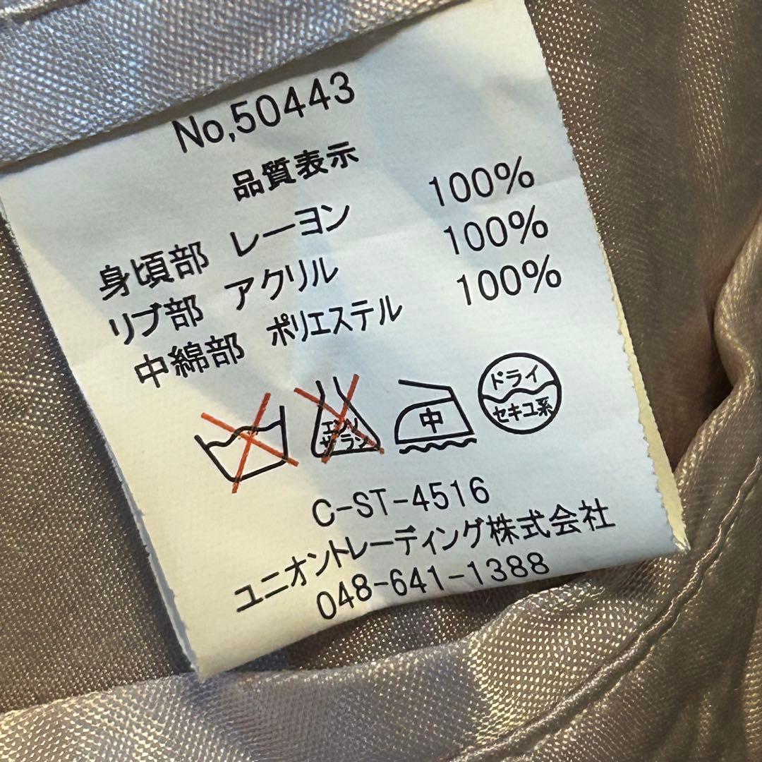 Houston スカジャン　スカル 蛇 刺繍 スカジャン