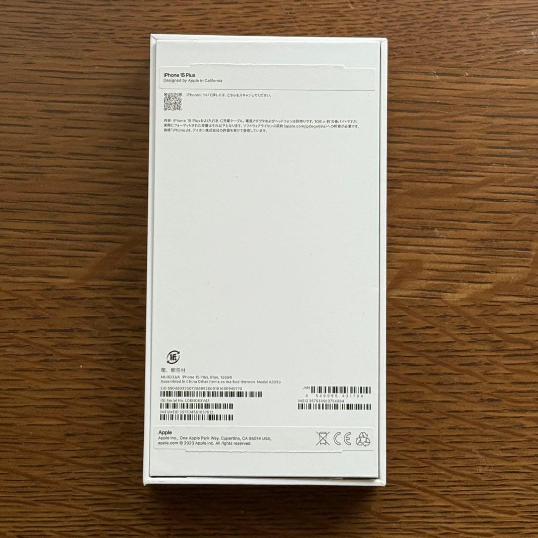 iPhone15 Plus ブルー 128GB☆SIMフリー☆美品
