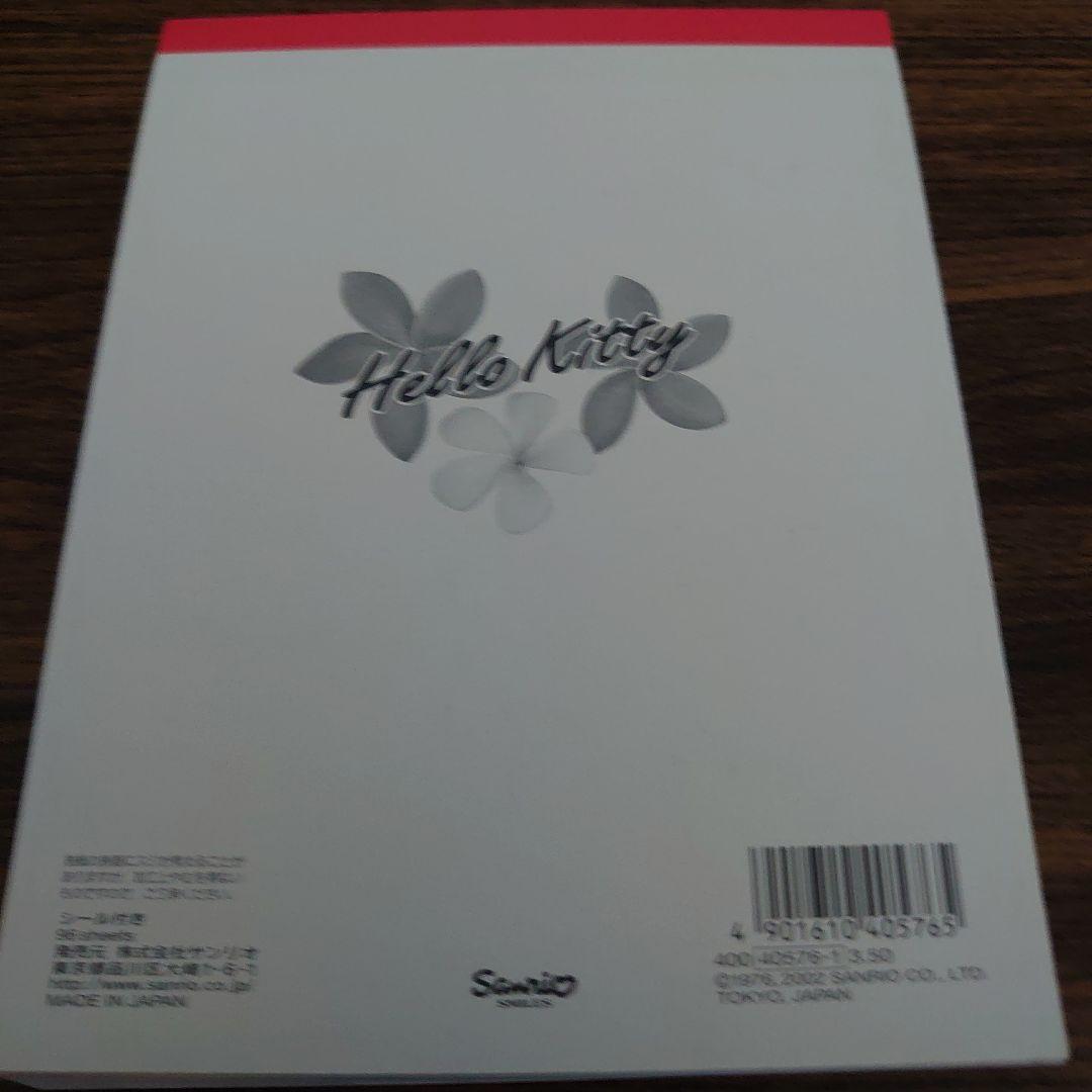 新品未使用♡サンリオハローキティ日焼けメモ