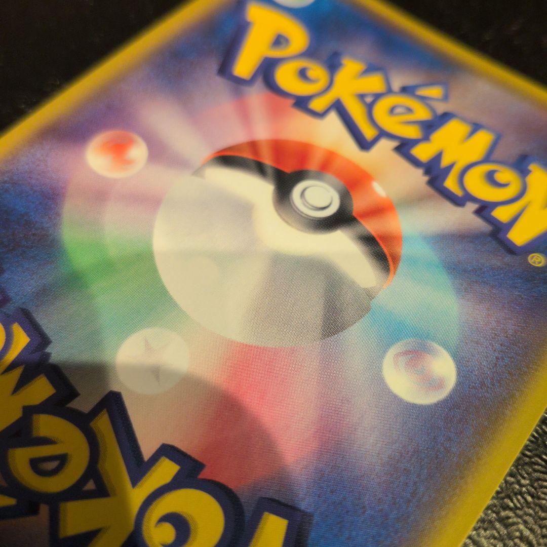 カ*メ様 マリィ SR S1H 拡張パック シールド 068/060