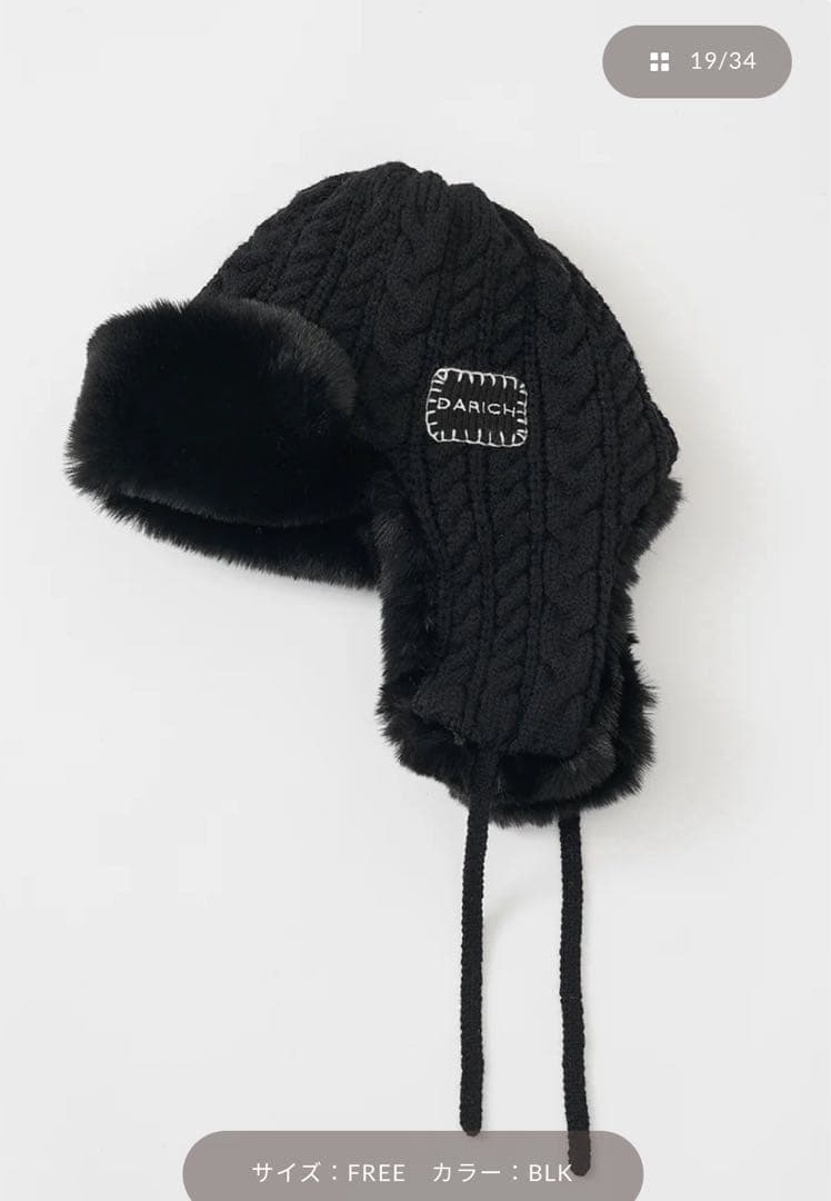 Darich ダブルファブリックフライトキャップ ブラック