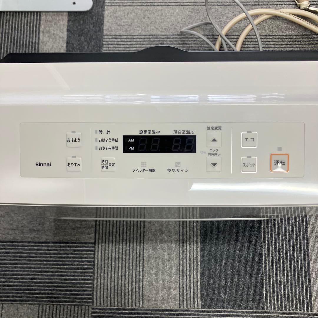 新品未使用品 リンナイ ガスファンヒーター RC-U5801E-WH ホース