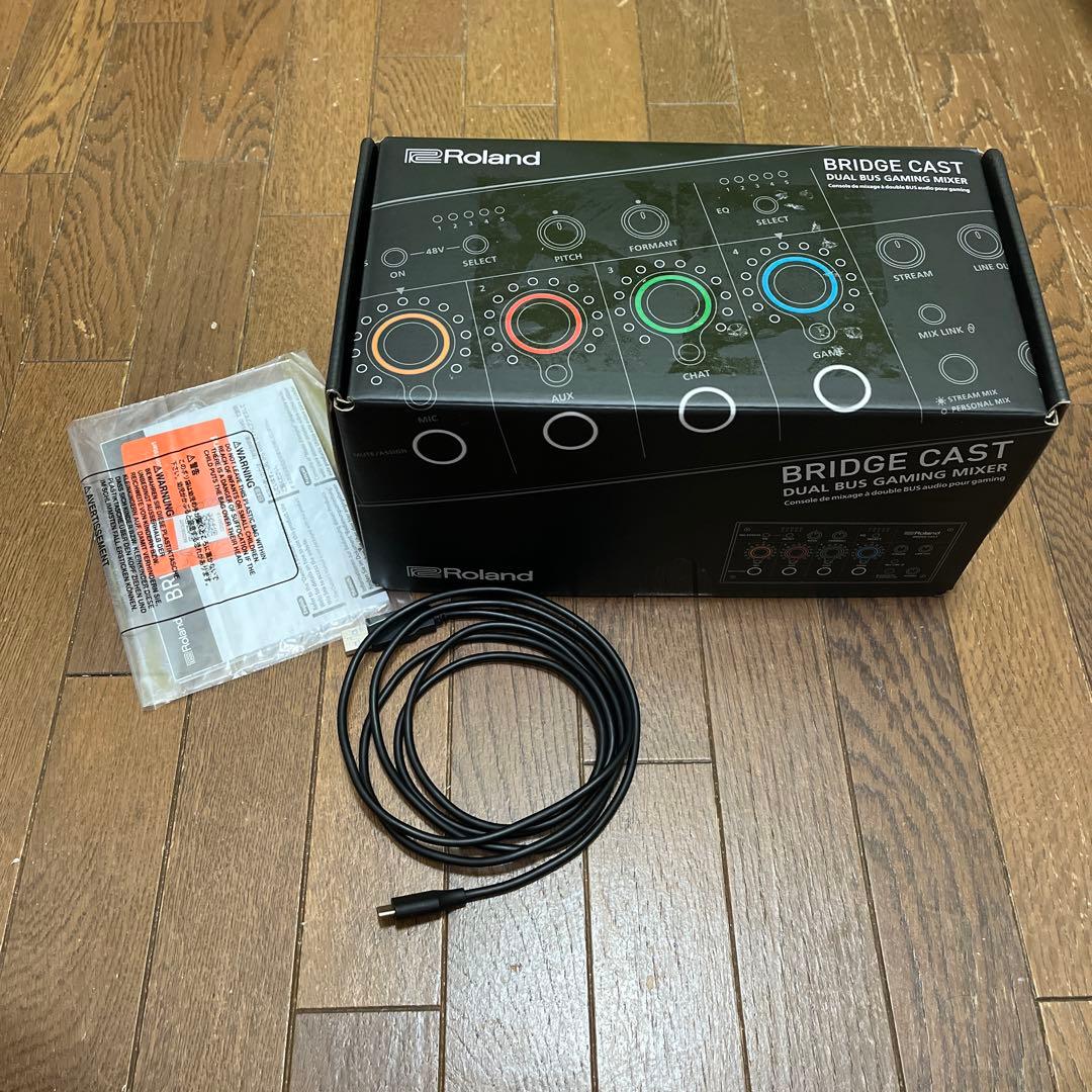 【美品】ローランドブリッジキャスト