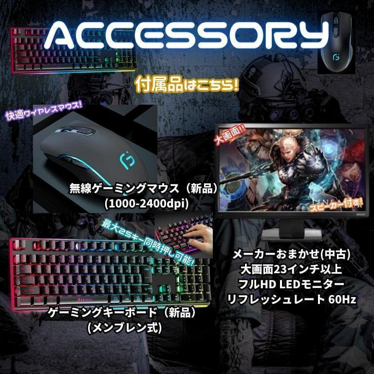 たろう超コスパゲーミングPCフルセット core i7GTX960g268