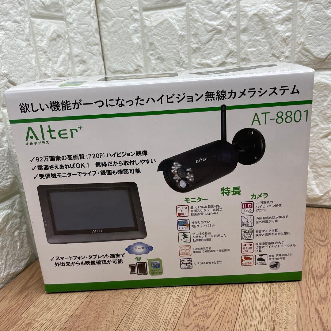 新品未使用　ハイビジョン無線カメラ＆モニタセット AT-8801
