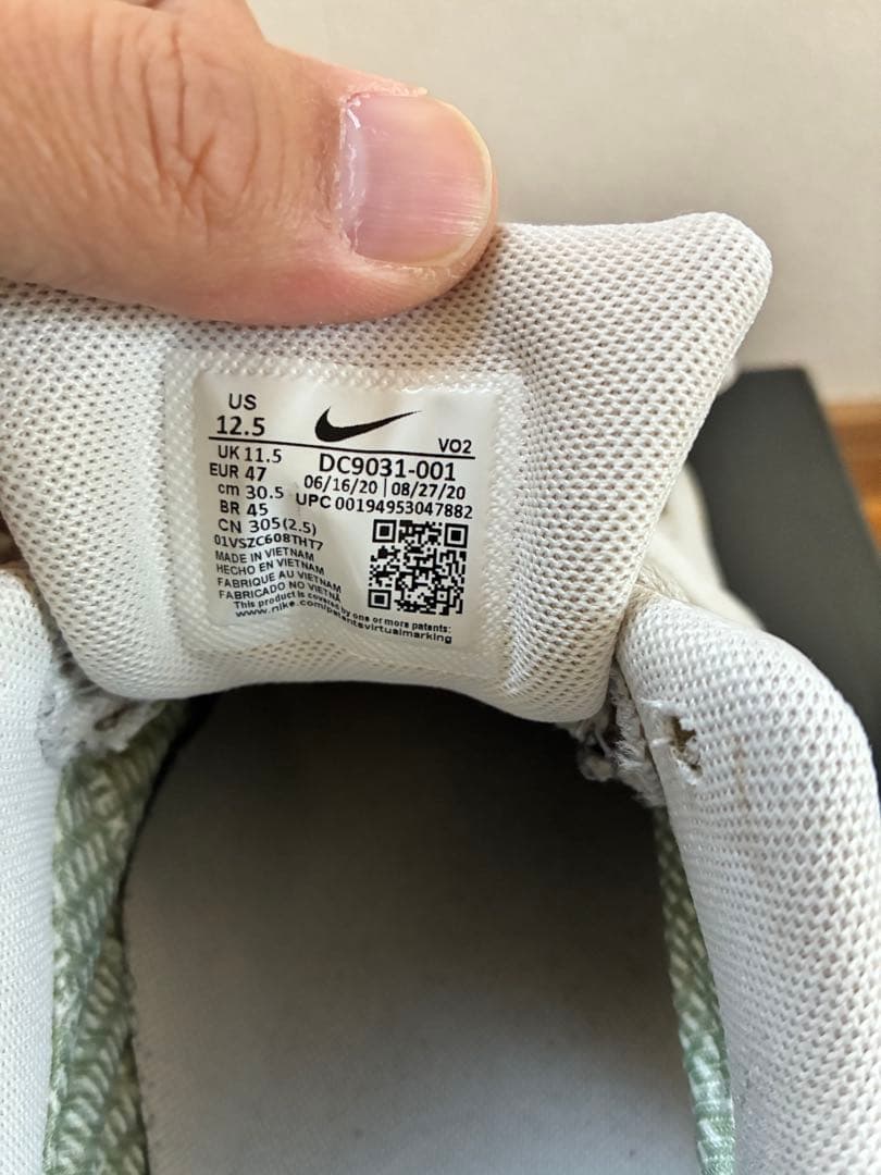 NIKE】AIR FORCE 1 LOW GTX｜30.5｜GORE-TEX