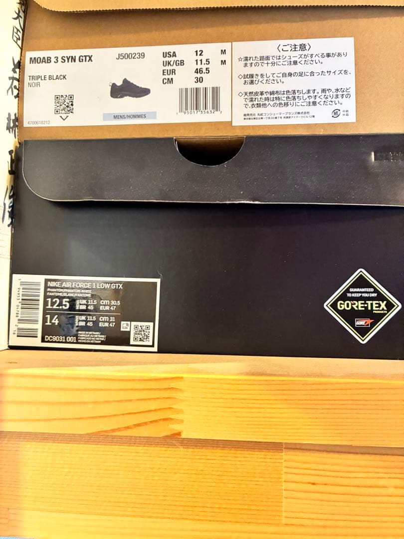 NIKE】AIR FORCE 1 LOW GTX｜30.5｜GORE-TEX