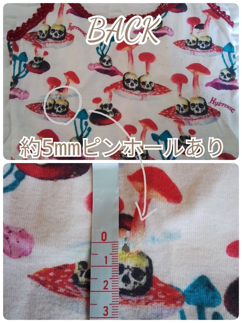 Hysteric Glamour スカル マッシュルーム キャミ2点 ※難あり