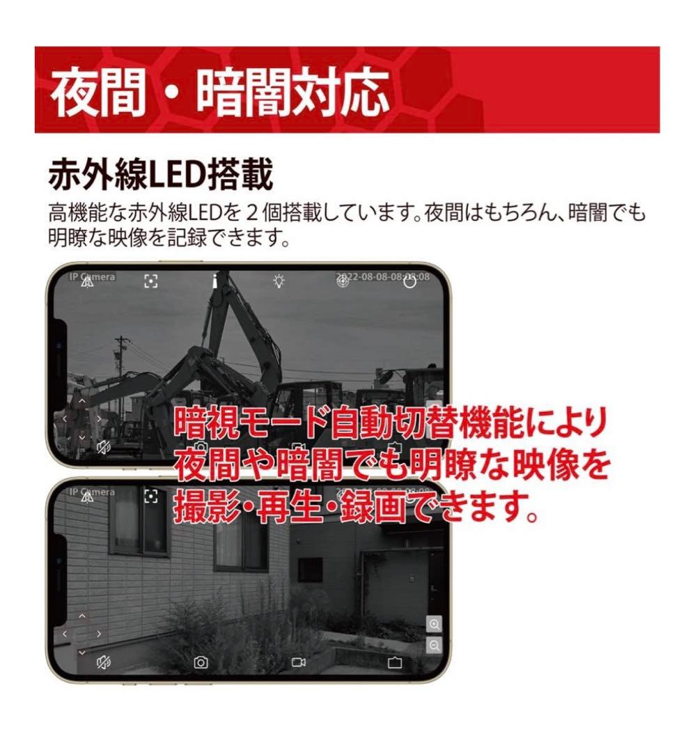 ホーネット AI 防犯カメラ HORNET 新品未使用品