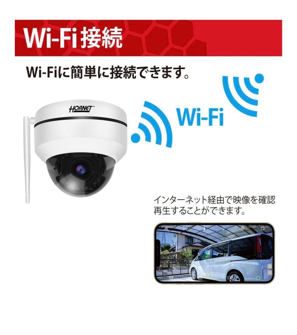 ホーネット AI 防犯カメラ HORNET 新品未使用品