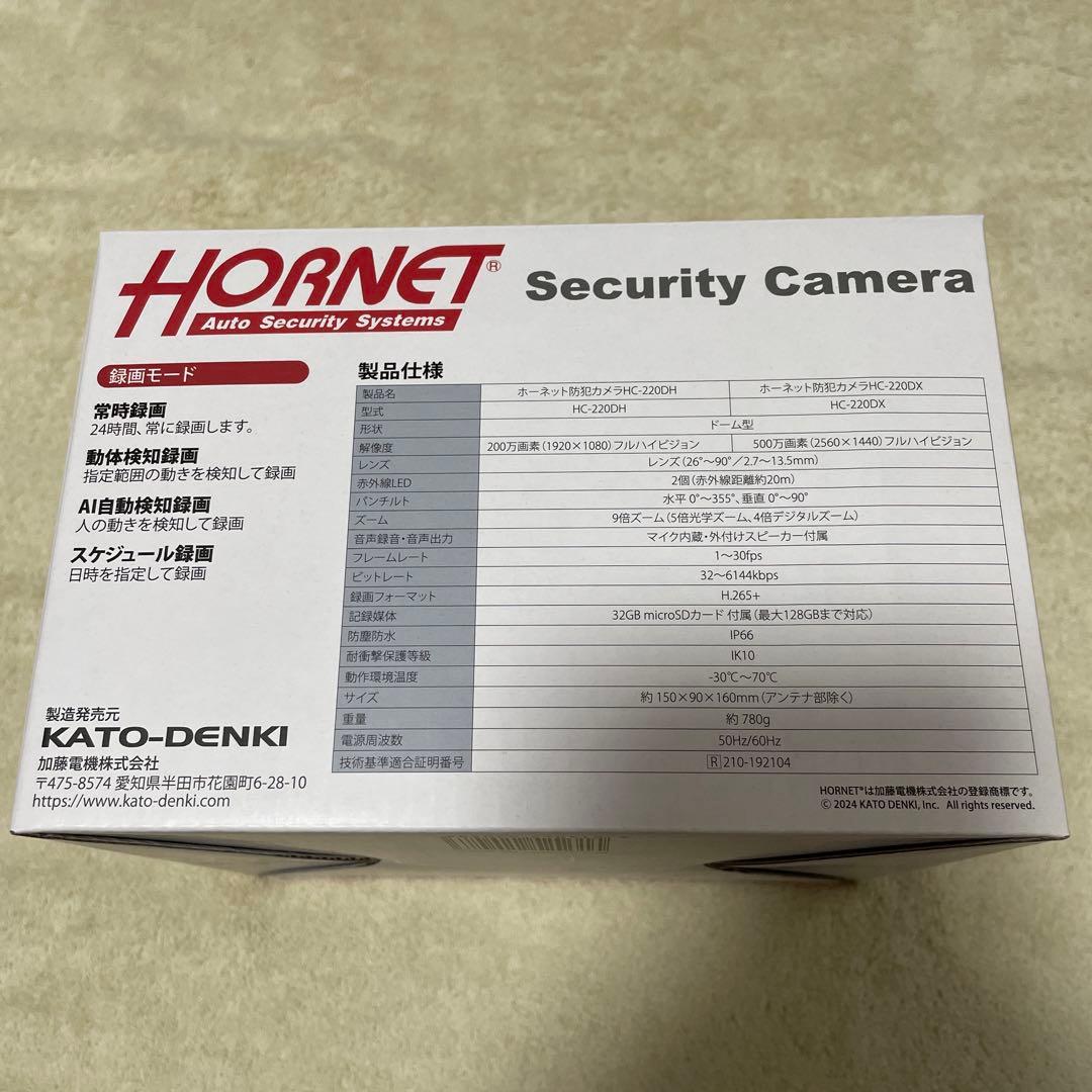 ホーネット AI 防犯カメラ HORNET 新品未使用品