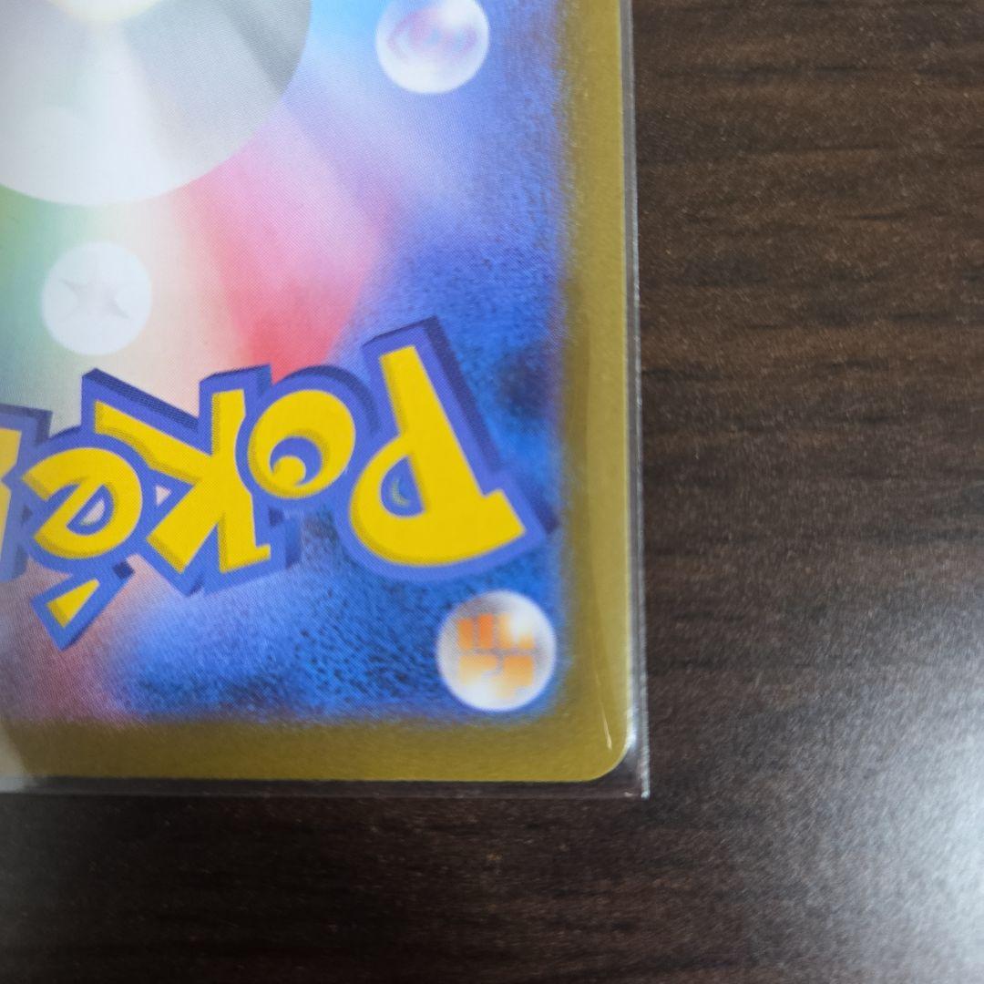 メガリザードンX sar ポケモンカード インフェルノx