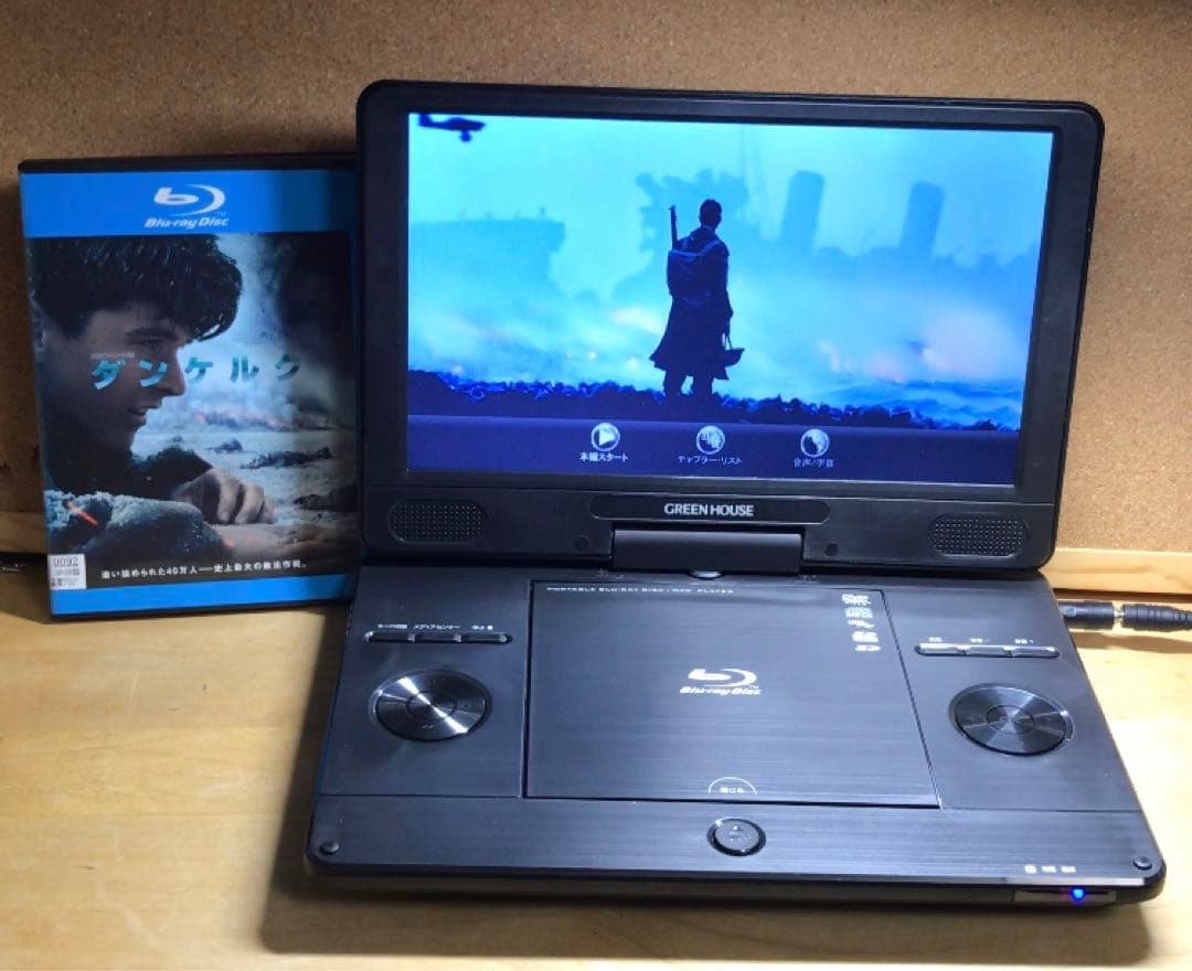 付属品未使用　高画質ポータブルDVD・BD・Blu-ray・ブルーレイプレーヤー