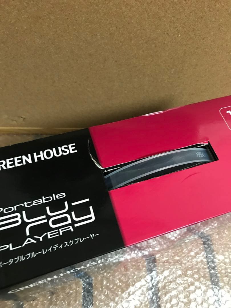付属品未使用　高画質ポータブルDVD・BD・Blu-ray・ブルーレイプレーヤー