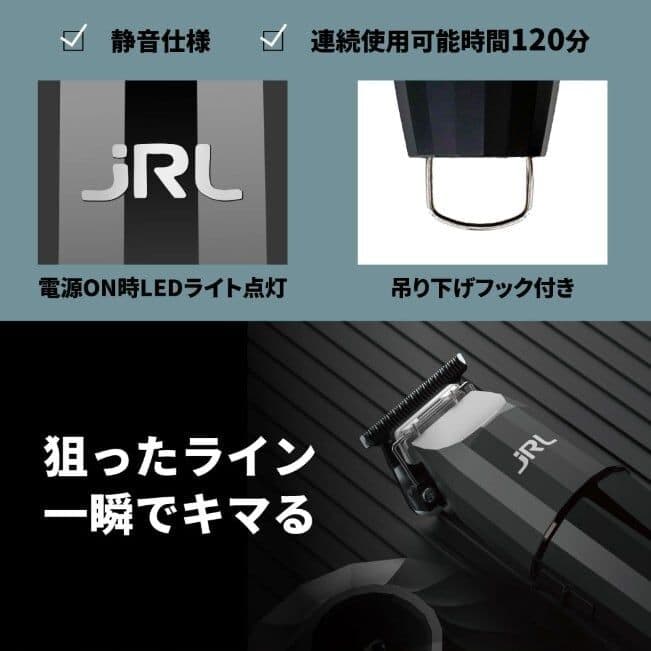 ・JRL GHOST[ONXY] トリマー　FF2020T-B ブラック