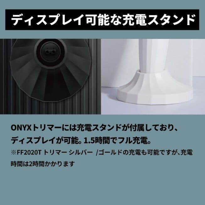 ・JRL GHOST[ONXY] トリマー　FF2020T-B ブラック