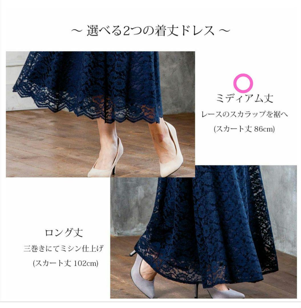 【新品】アールズガウン　アンサンブルスーツ　２点セット　Lサイズ