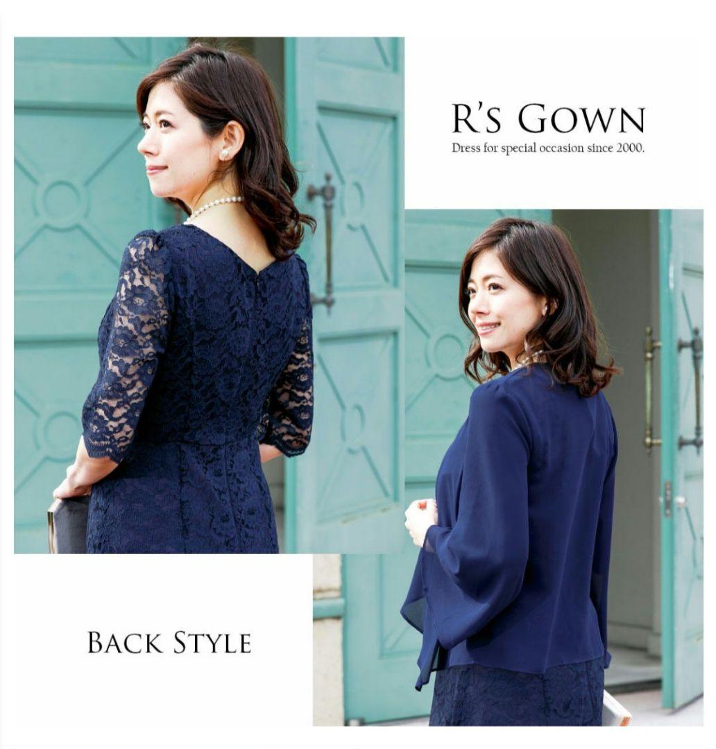 【新品】アールズガウン　アンサンブルスーツ　２点セット　Lサイズ