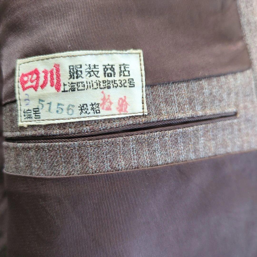 希少ヴィンテージ中国人民服中山装70〜80年代 文化大革命期 上海骨董市購入J2