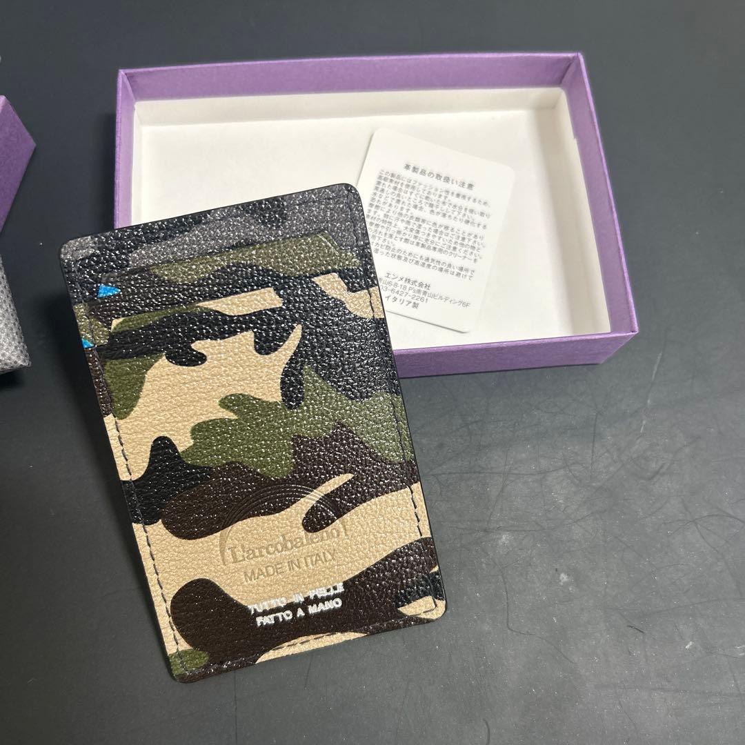 L'arcobaleno 迷彩柄レザーケース