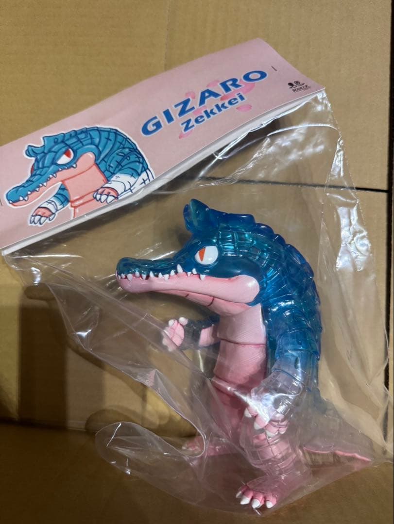 ワンフェス　book studio ワニクリア！ ソフビ 新品　未開封