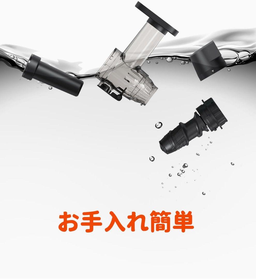 ミントグリーン ジューサー 7段オーガー