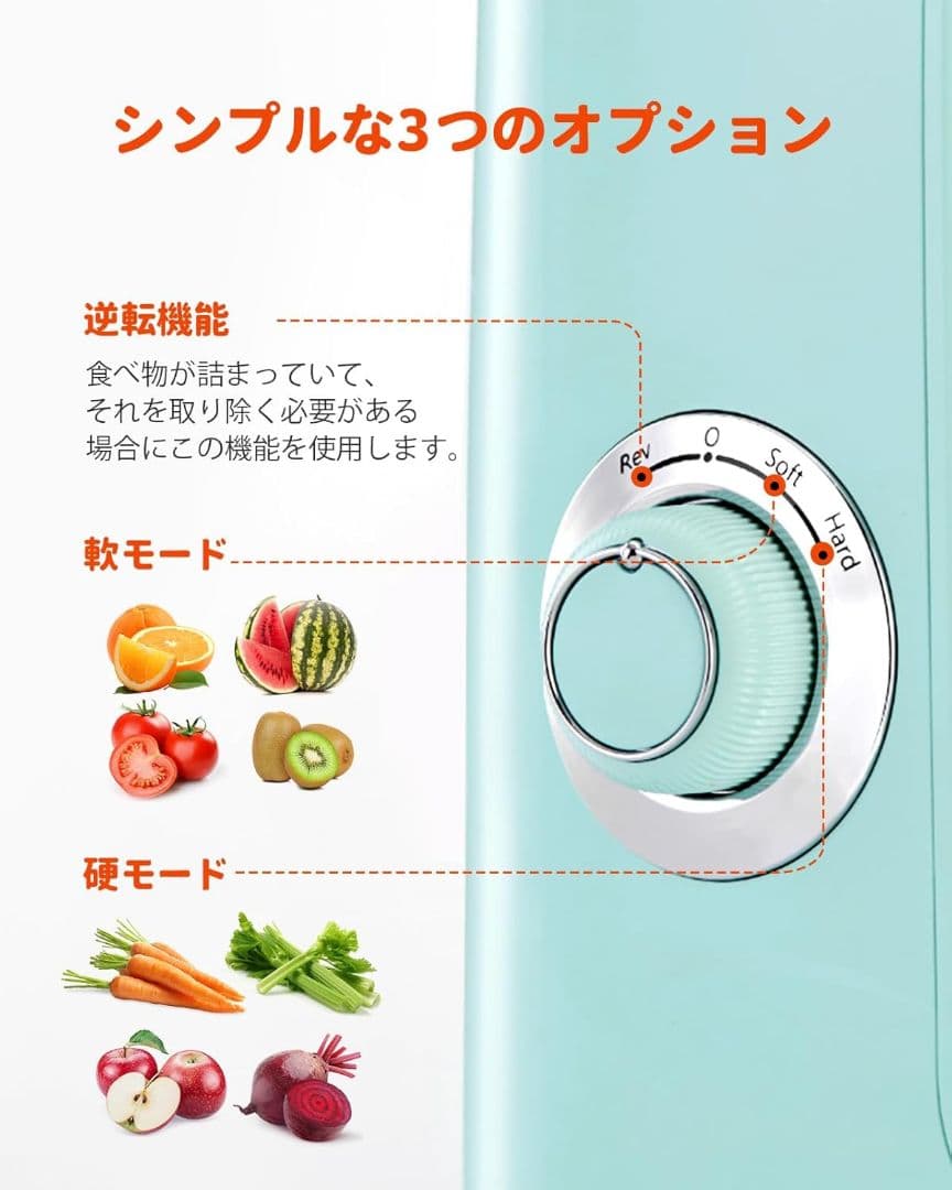 ミントグリーン ジューサー 7段オーガー