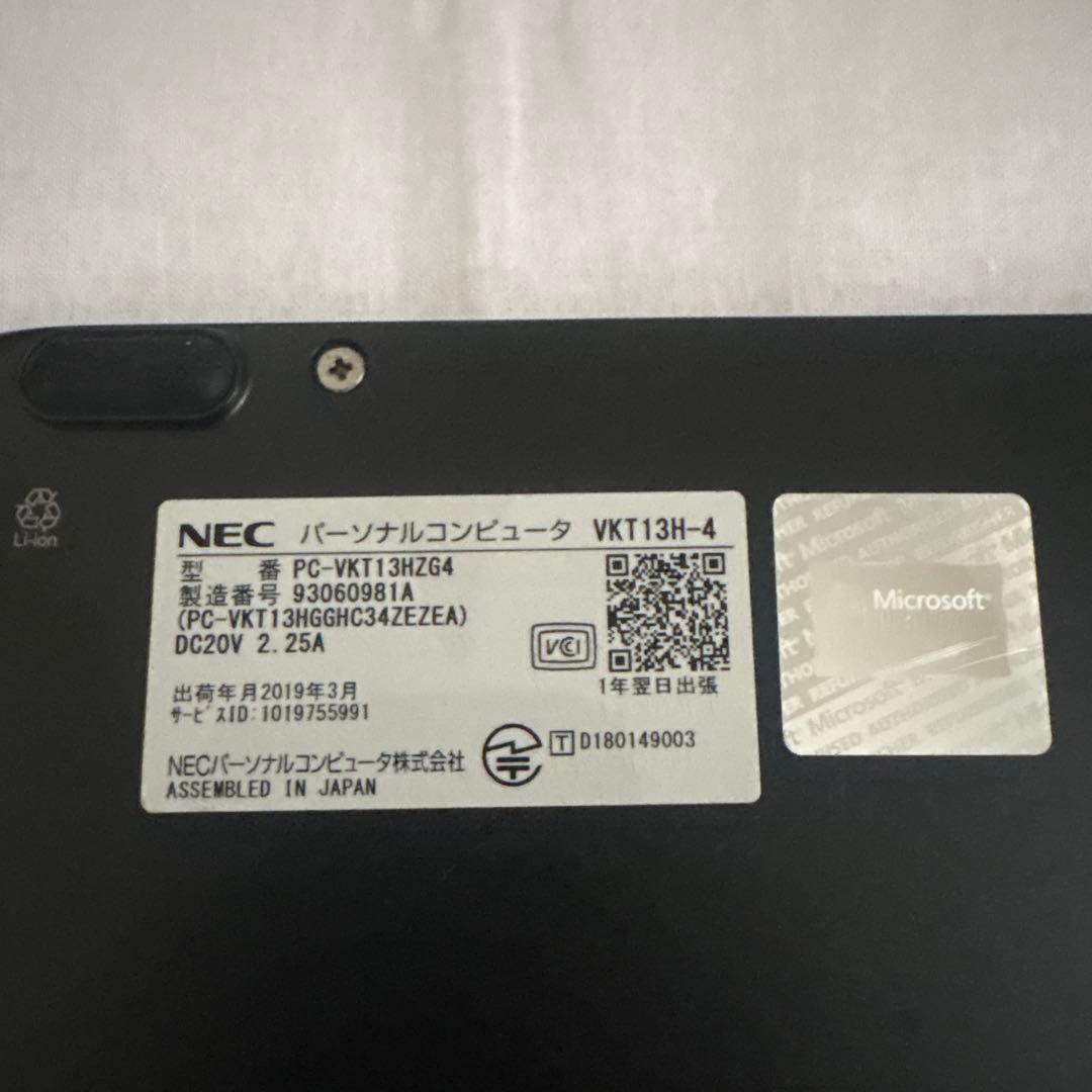 NEC VersaPro VH-4 ノートパソコン