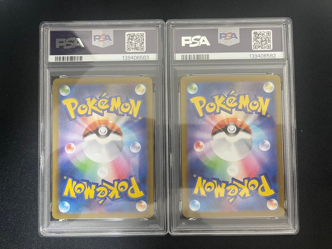 ポケモンカード　ヒカリSAR／SR【PSA10／連番】セット