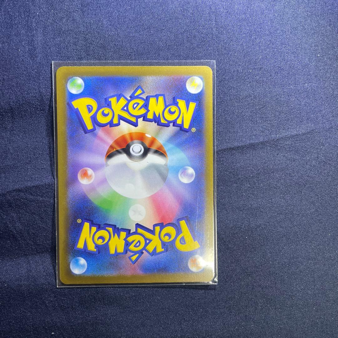 メガゲンガーex HP350 SAR