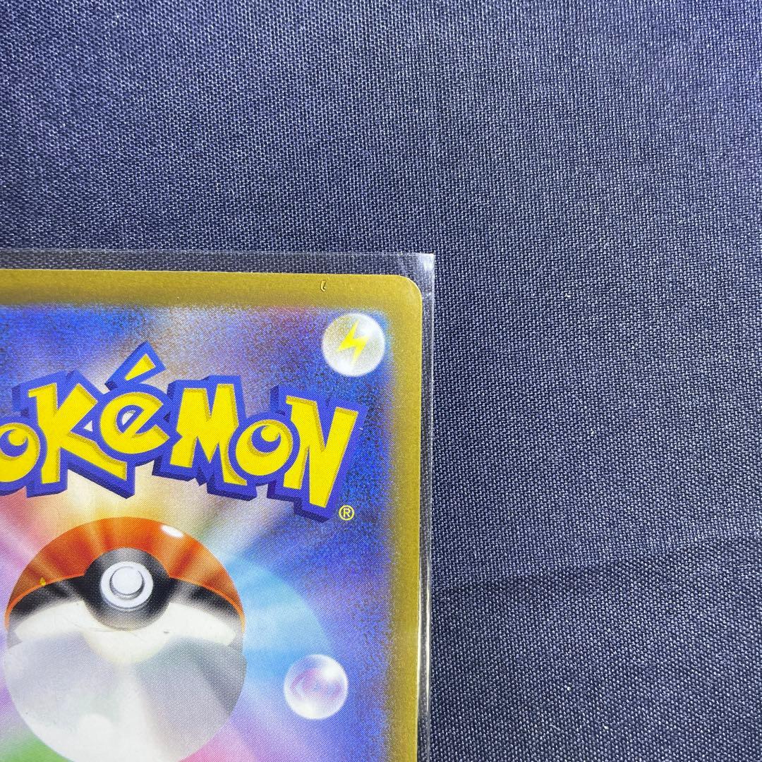 メガゲンガーex HP350 SAR