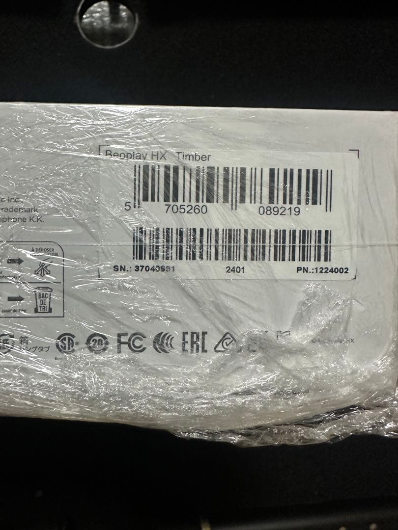 新品　Bang & Olufsen Beoplay HX Timber