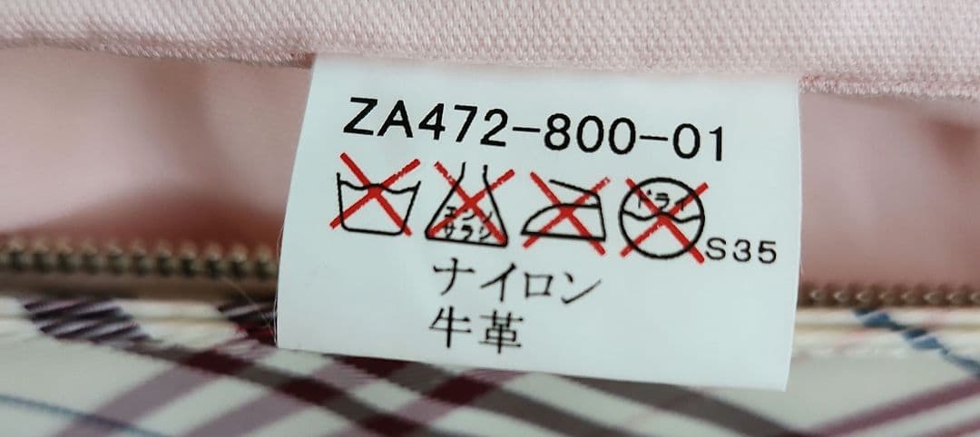 バーバリー ブルーレーベル　ショルダーバッグ　ノバチェック　ホワイト　ピンク