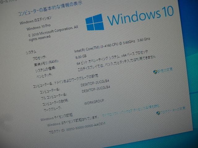 ☆HP ProDesk 600 i3-4160 8GB 500GB Win10