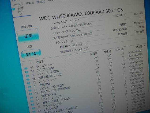 ☆HP ProDesk 600 i3-4160 8GB 500GB Win10