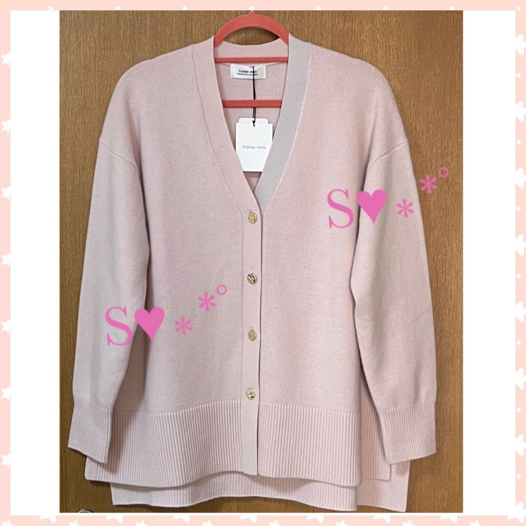 Arpege story❤︎アクアＶカーデ