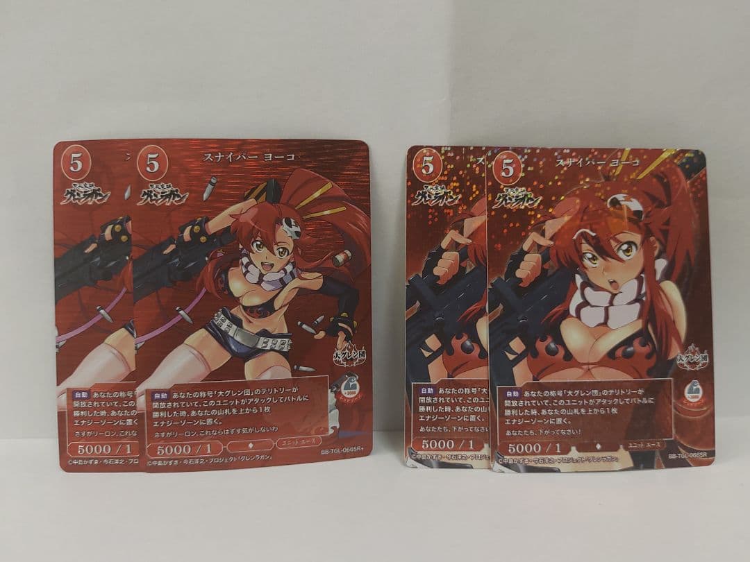 ビルディバイド ブライト グレンラガン ヨーコ SR+ SR 各種セット