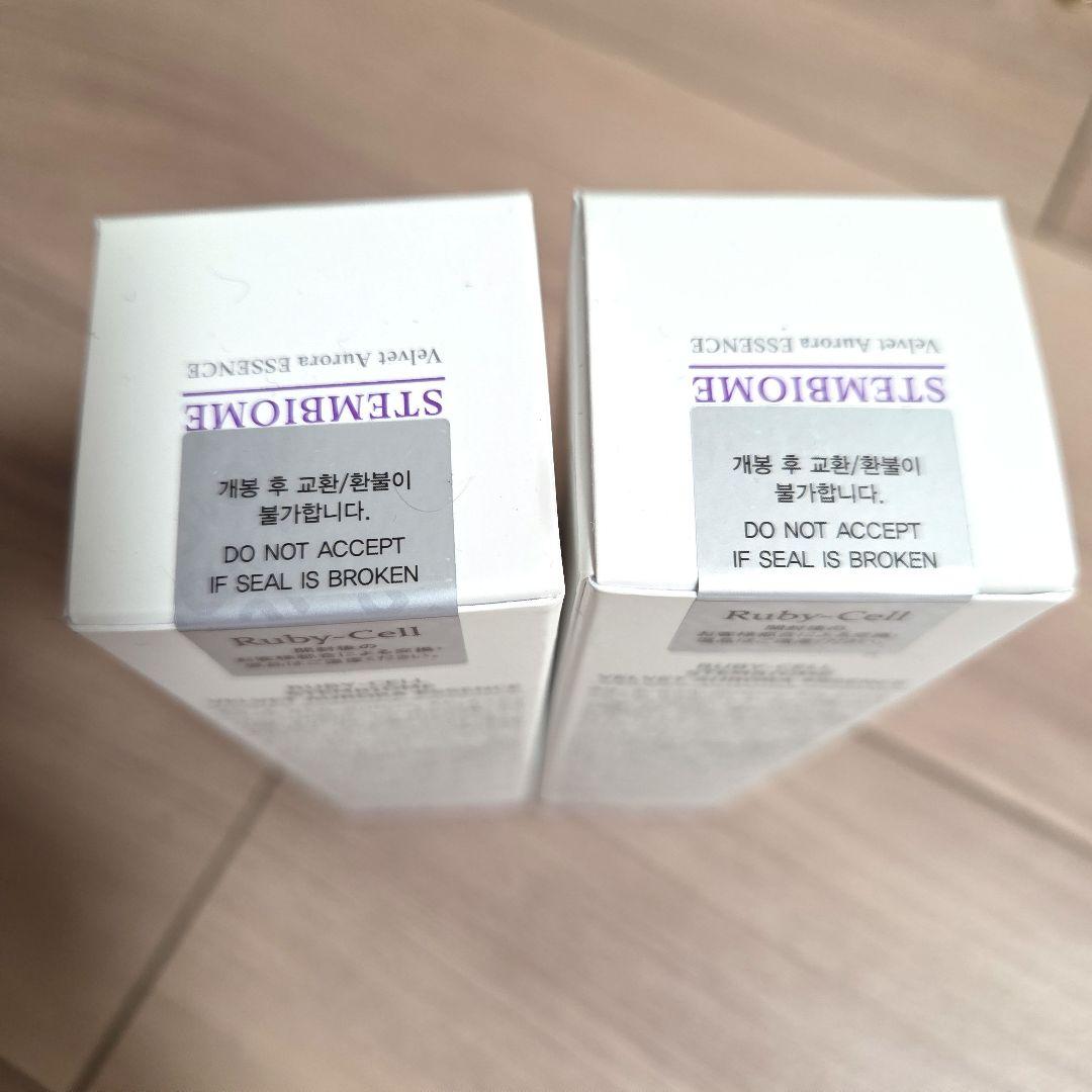 RubyCell ２本❤新品ステムバイオームシリーズベルベットオーロラエッセンス