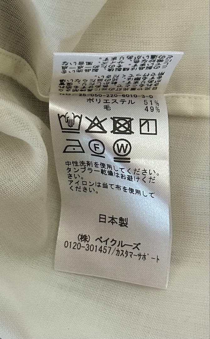 【FRAMeWORK】シアートロドロストレギュラーシャツ