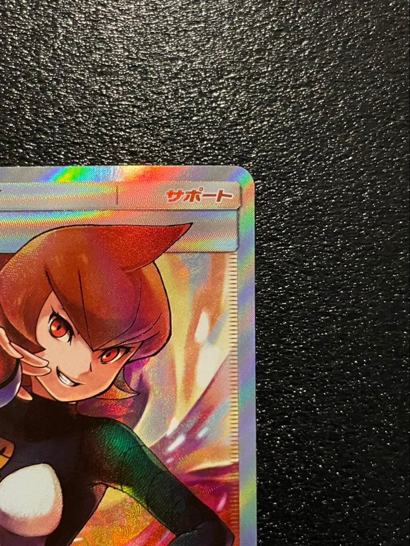 ポケモンカード マーズ SR SM5S