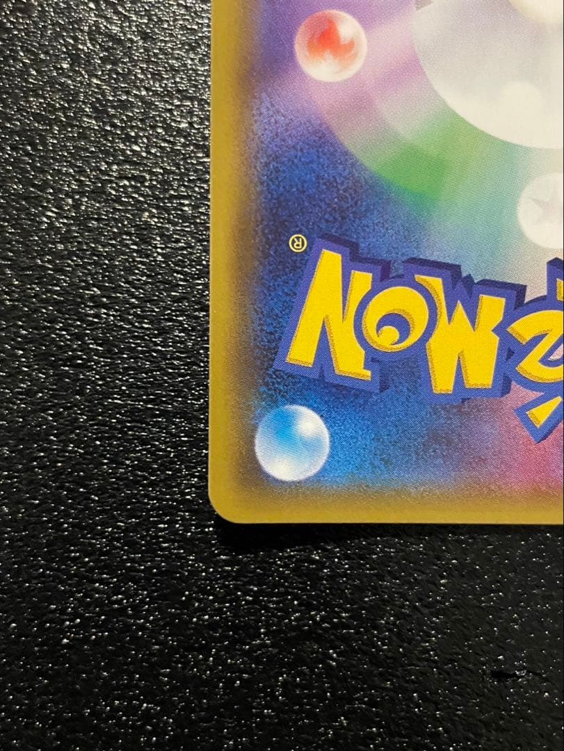 ポケモンカード マーズ SR SM5S