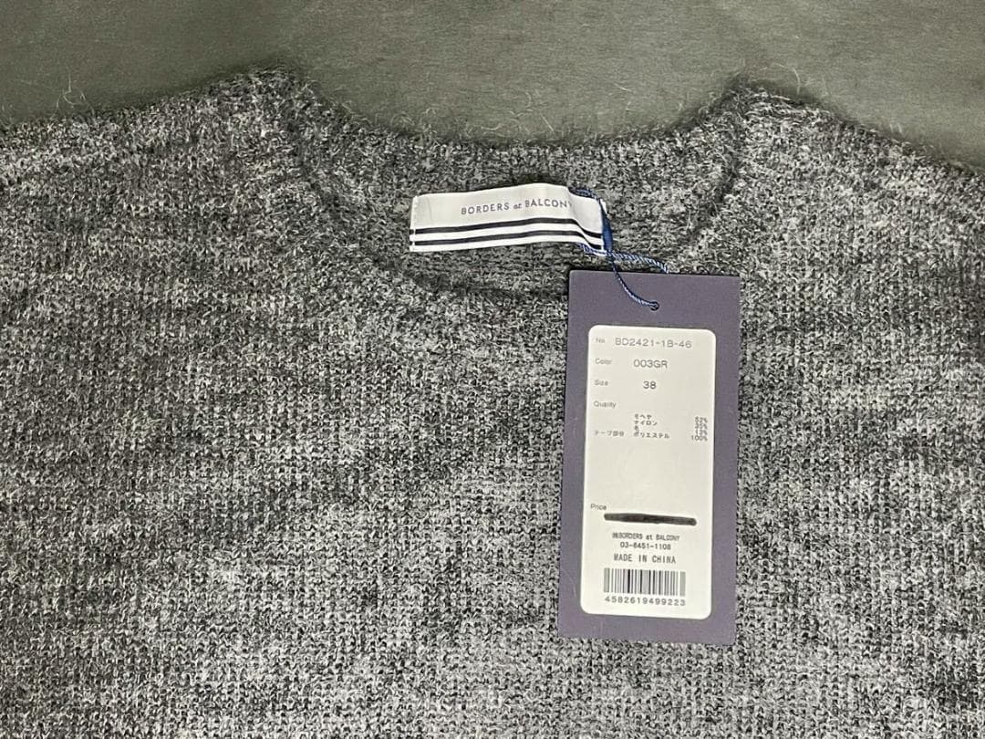 ボーダーズアットバルコニー★袖リボン付きニットトップス38グレー参考5万円★新品