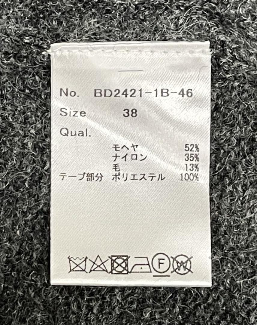 ボーダーズアットバルコニー★袖リボン付きニットトップス38グレー参考5万円★新品