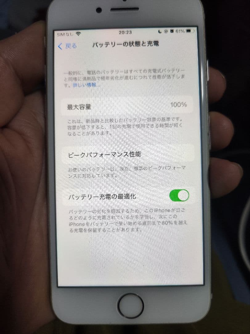 simフリー バッテリー100パーセント iPhone 8 シルバー 64G